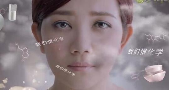  北大教授状告央视 8套 质疑化妆品广告反科学(