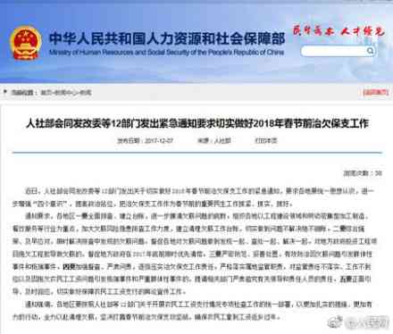 上海首例老外欠薪案宣判：拘役5个月，处罚金4万元