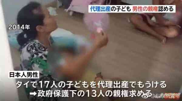 日本年輕富豪欲生1000個孩子28歲已生育21個