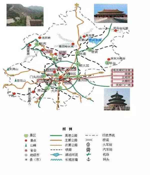 中国旅游地图精简版 你想去哪儿?图片